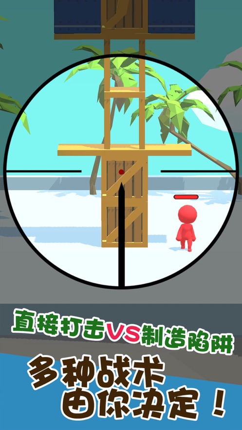 雙槍阿姨小游戲版截圖1
