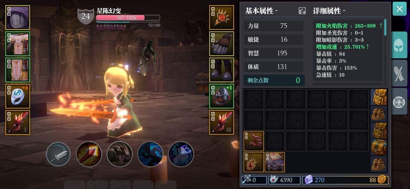魔淵之刃雙刀攻略：雙刀加點(diǎn)裝備選擇推薦
