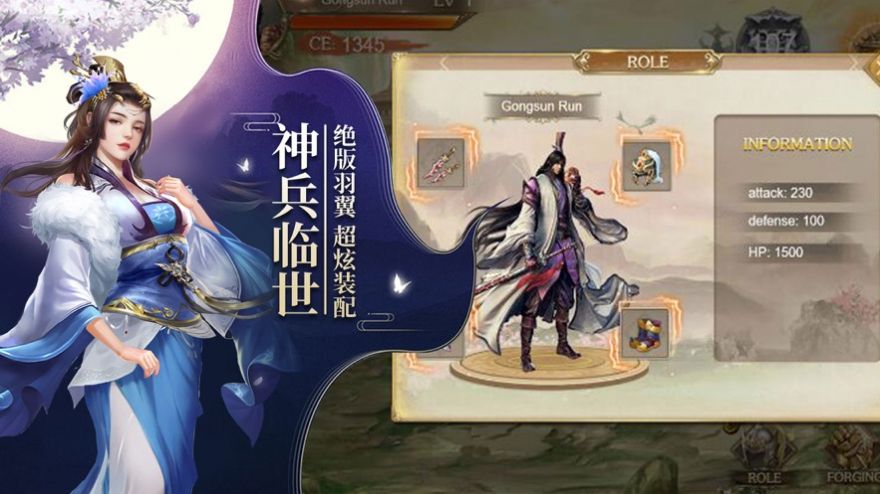 劍蕩九州單機(jī)版手游蘋果版截圖3
