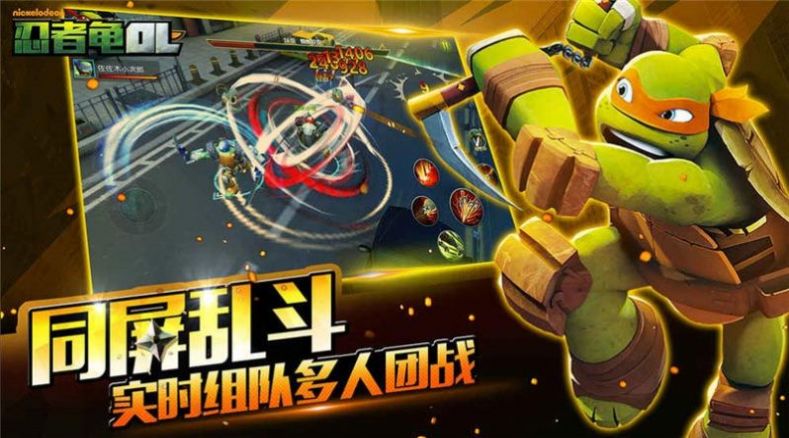 忍者神龜契約手游安卓版截圖4