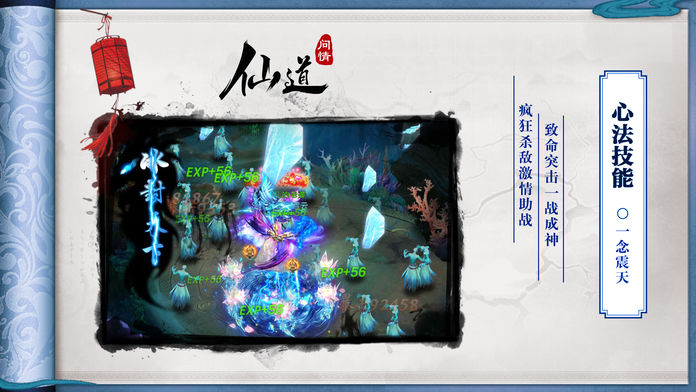 天宮十二座手游正式版截圖3