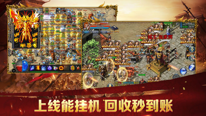 貪玩藍月沙城戰(zhàn)神正版手游截圖1