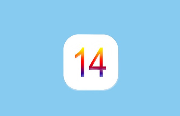 蘋果iOS14正式版什么時候可以更新？9月17日蘋果iOS 14正式版發(fā)布