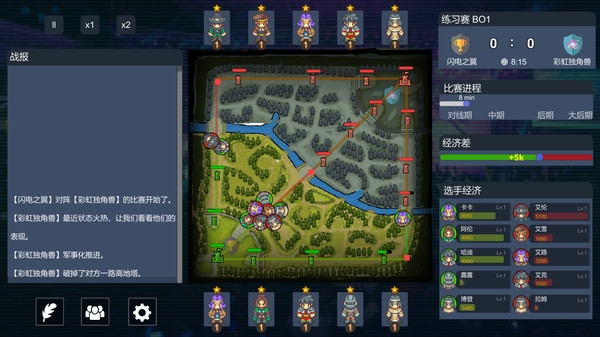 steam電競(jìng)經(jīng)理游戲手機(jī)版安卓版截圖3