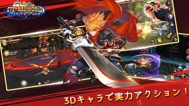 永恒世界Eternal World游戲漢化版截圖2