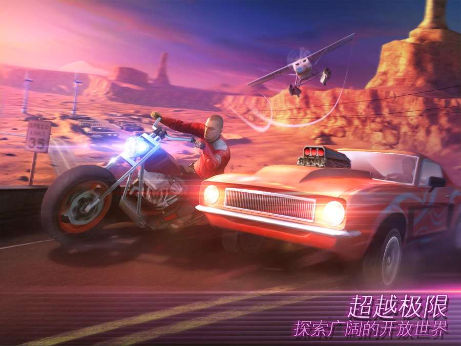 孤膽車神維加斯4.9.1免費(fèi)鉆石可聯(lián)網(wǎng)最新版截圖4