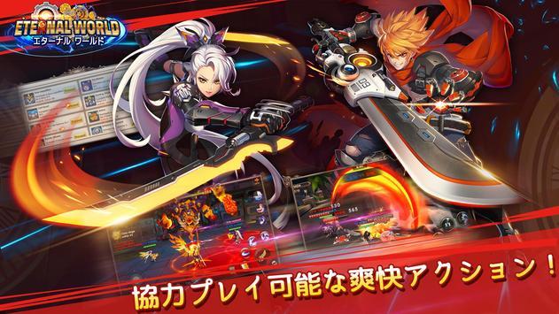 永恒世界Eternal World游戲漢化版截圖3