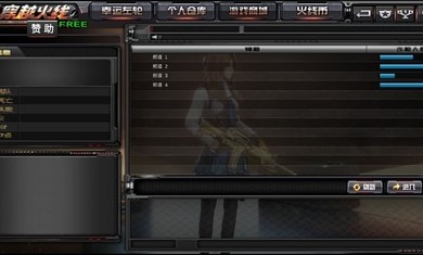 GZ穿越火線2.36cdk最新版截圖1