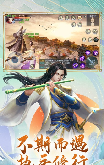 諸天仙武菩提手游截圖4