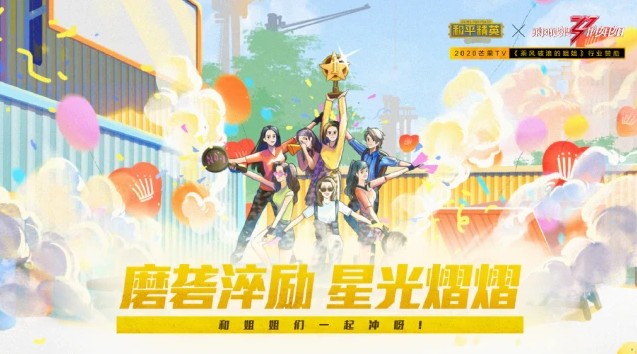 和平精英乘風(fēng)破浪的姐姐皮膚多少錢(qián)能出？乘風(fēng)破浪皮膚價(jià)格一覽