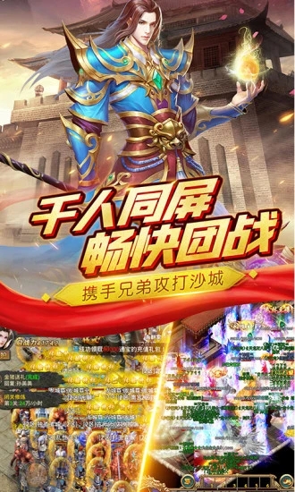 變態(tài)火龍版正版手游截圖2