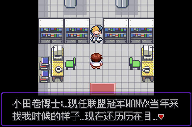 口袋妖怪百萬力量歐版攻略金手指漢化版截圖1