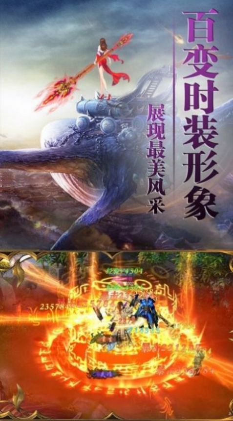 江湖志貳游戲正式版截圖1