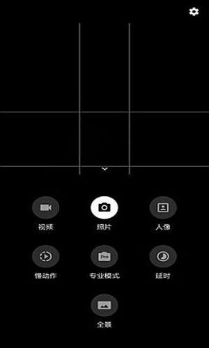華為紅外濾鏡相機(jī)APP離線版最新下載截圖2