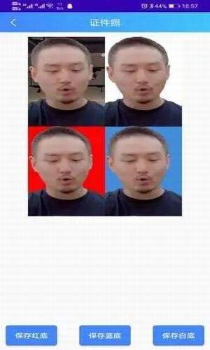 證件照神器APP軟件下載安裝截圖2