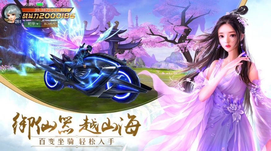 神道劍心手游版截圖2