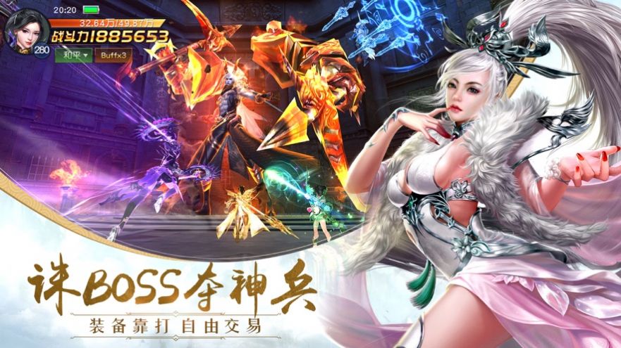 神道劍心手游版截圖3