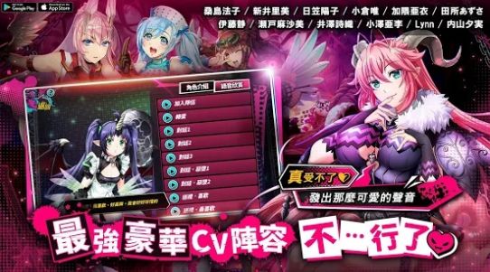 sin七大罪手游安卓版截圖1