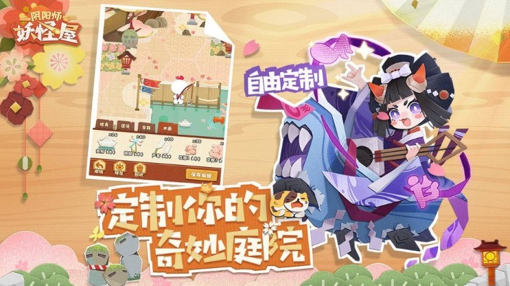 陰陽師妖怪屋ssr哪個強？SSR式神選擇推薦