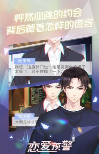 女人三十手機(jī)游戲版截圖4