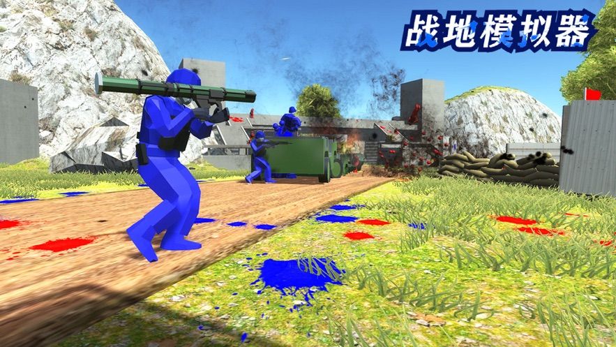 戰(zhàn)地模擬器4最新武器版下載中文版手機(jī)正式版截圖4