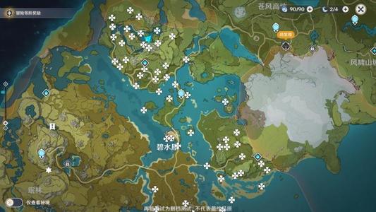 原神巖神瞳位置地點(diǎn)：130個巖神瞳分布圖文攻略