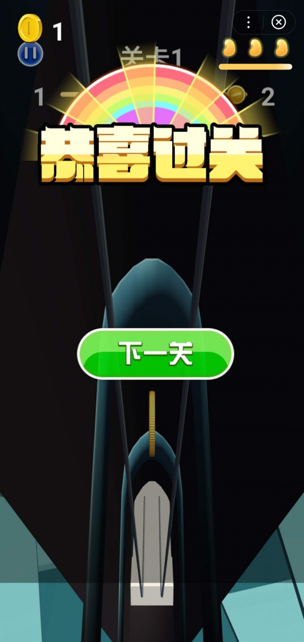 金幣滾滾來小游戲下載安卓版截圖1