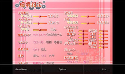 吉里吉里模擬器1.3.9最新版百度云截圖4