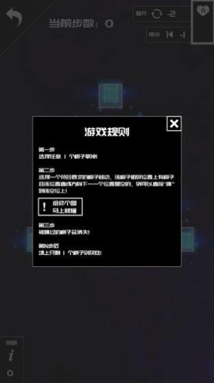 一個(gè)挑戰(zhàn)游戲安卓測(cè)試版截圖2