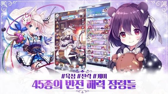 女兒拯救世界漢化版最新版下載截圖4