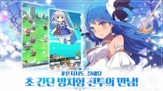 女兒拯救世界漢化版最新版下載截圖1