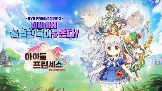 女兒拯救世界漢化版最新版下載截圖3