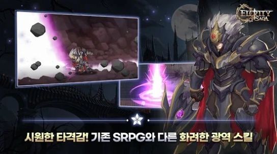 厄爾克里蒂薩手游漢化版截圖1