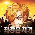 最強(qiáng)看門人手游安卓版