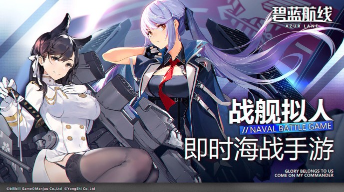 碧藍(lán)航線蝶海夢花打撈攻略：蝶海夢花艦船裝備掉落一覽