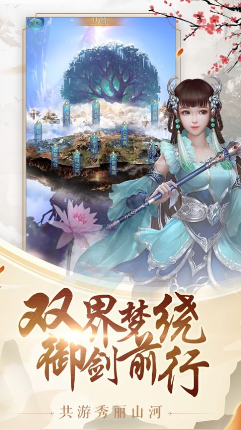 浪劍風(fēng)雨決手游紅包版截圖4