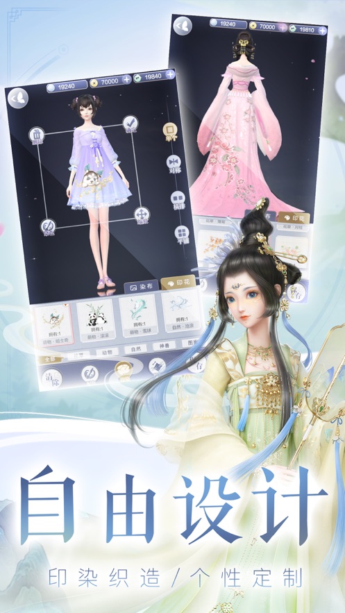騰訊云裳羽衣體驗服下載前瞻內(nèi)測版地址截圖4