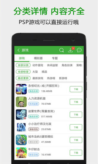 葫蘆俠三樓免費下載安裝手機版最新版截圖2