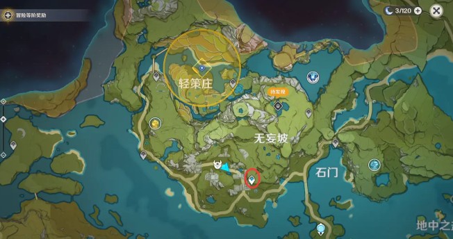 原神七七突破材料位置大全：七七突破材料琉璃袋坐標一覽