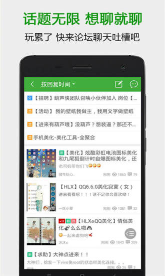 葫蘆俠三樓免費下載安裝手機版最新版截圖3
