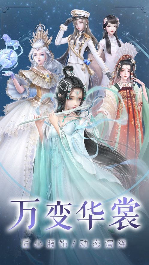 云裳羽衣公測(cè)版下載騰訊正版手游截圖4