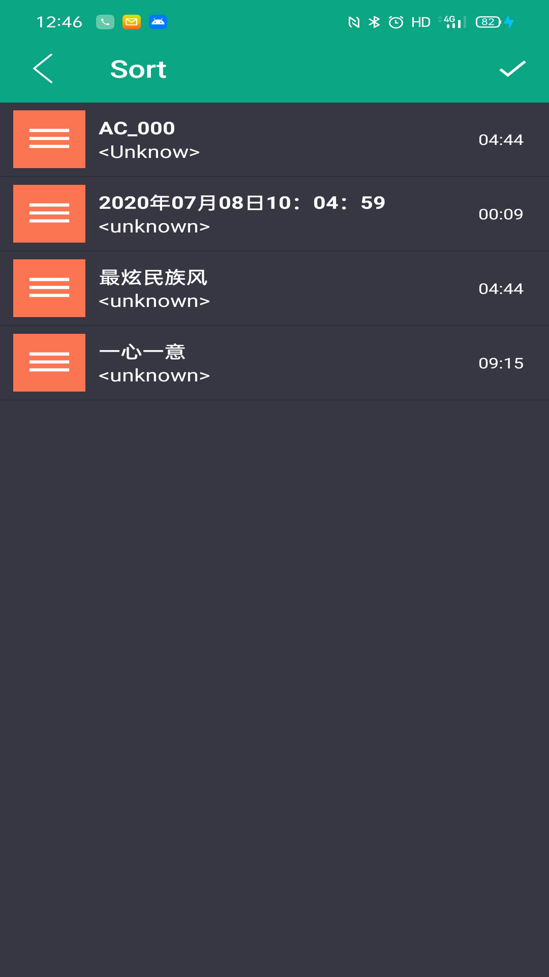 陳馬音樂(lè)剪輯APP軟件截圖1