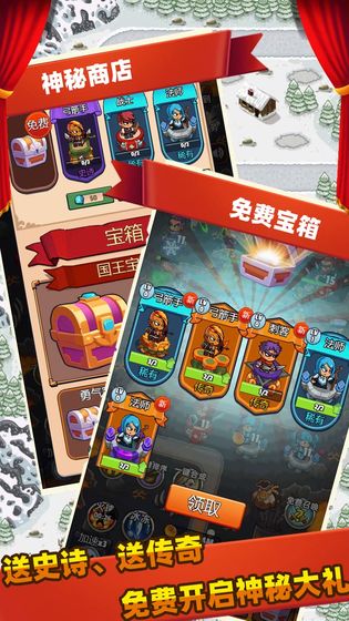 夢幻塔防手游版截圖1