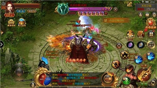 元寶回收傳奇無(wú)vip手游平臺(tái)版截圖4