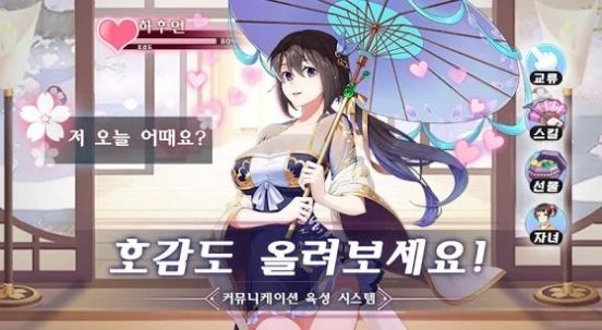 少女x冒險(xiǎn)手游漢化版截圖3