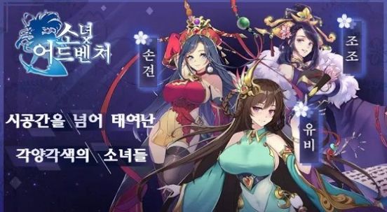 少女x冒險(xiǎn)手游漢化版截圖2