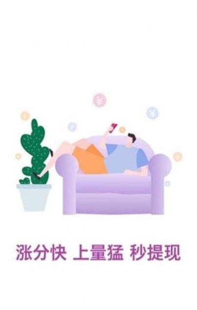 夏花資訊閱讀APP截圖1