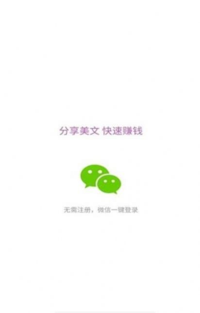 夏花資訊閱讀APP截圖3
