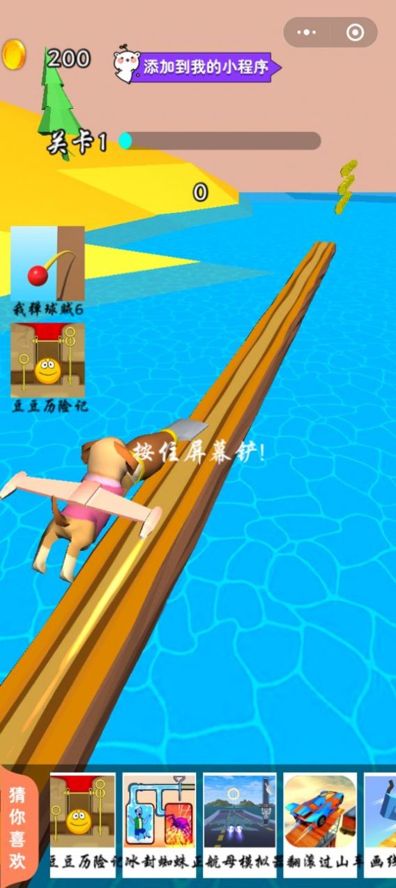 削圓高手游戲最新版截圖2