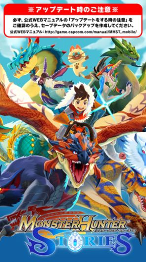 怪物獵人物語2破滅之翼游戲中文版截圖4
